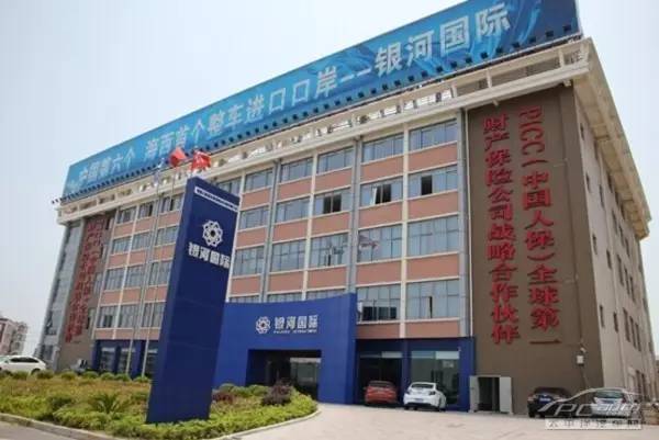 福清进出口贸易